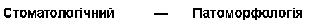 :                   